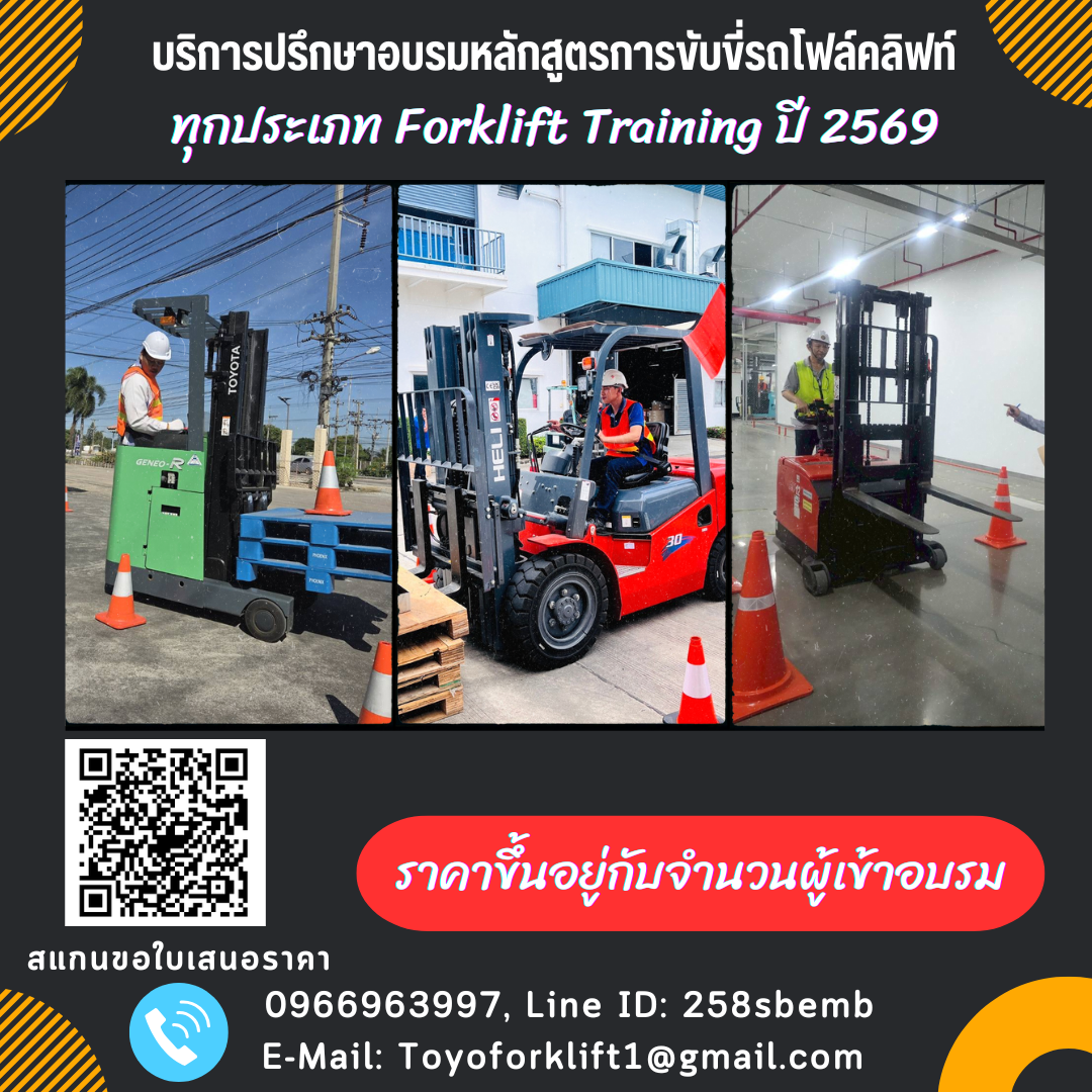 สำเนาของ Orange and Black Modern Construction Instagram Post